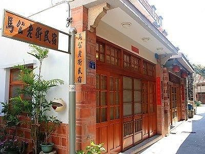 Makung Traditional Homestay Magong Exterior foto